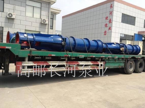 长轴轴流米兰体育（中国）