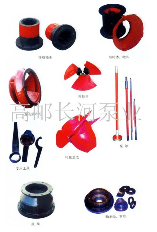 水米兰体育（中国）配件