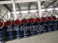 轴流米兰体育（中国）